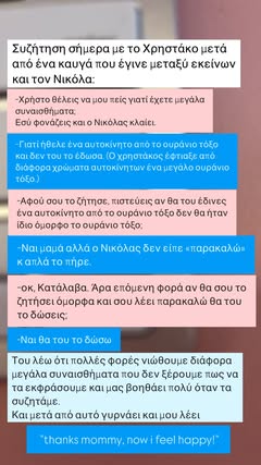 Ανίτα Μπραντ