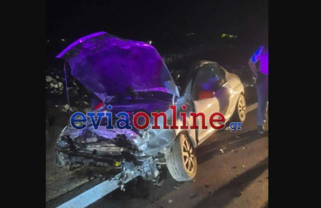 ΤΡΟΧΑΙΟ ΕΥΒΟΙΑ