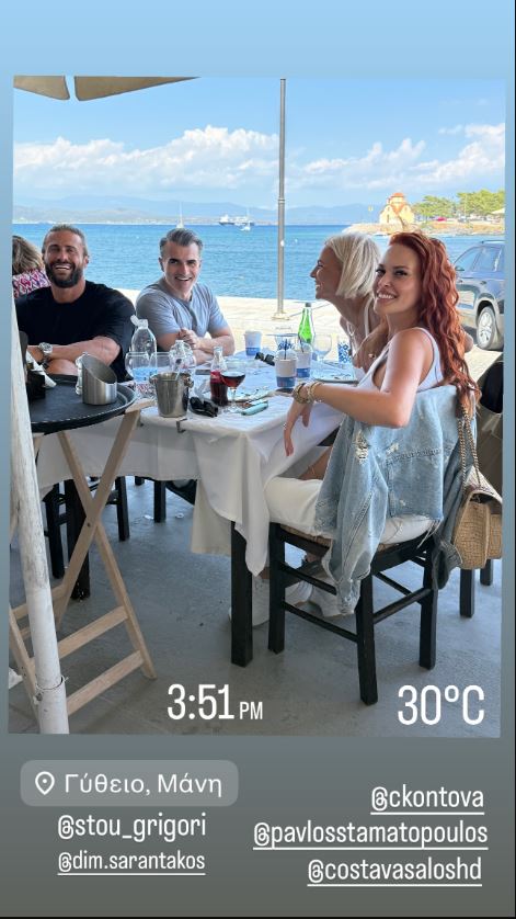 ΧΡΗΣΤΙΔΟΥ ΓΥΘΕΙΟ