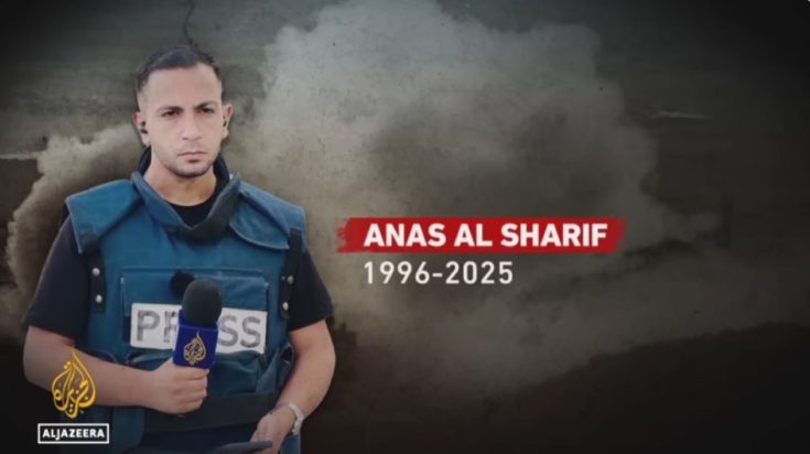 Ανάς αλ Σαρίφ