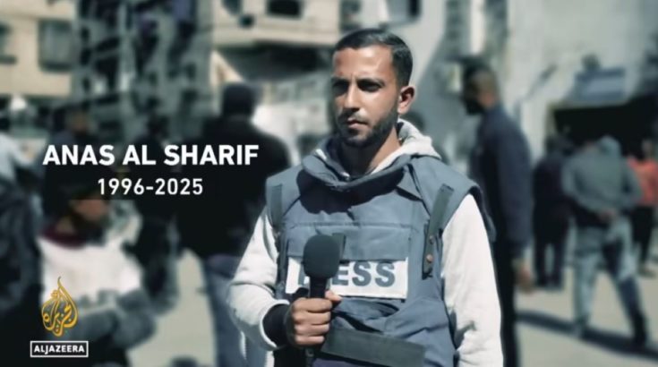 Ανάς αλ Σαρίφ