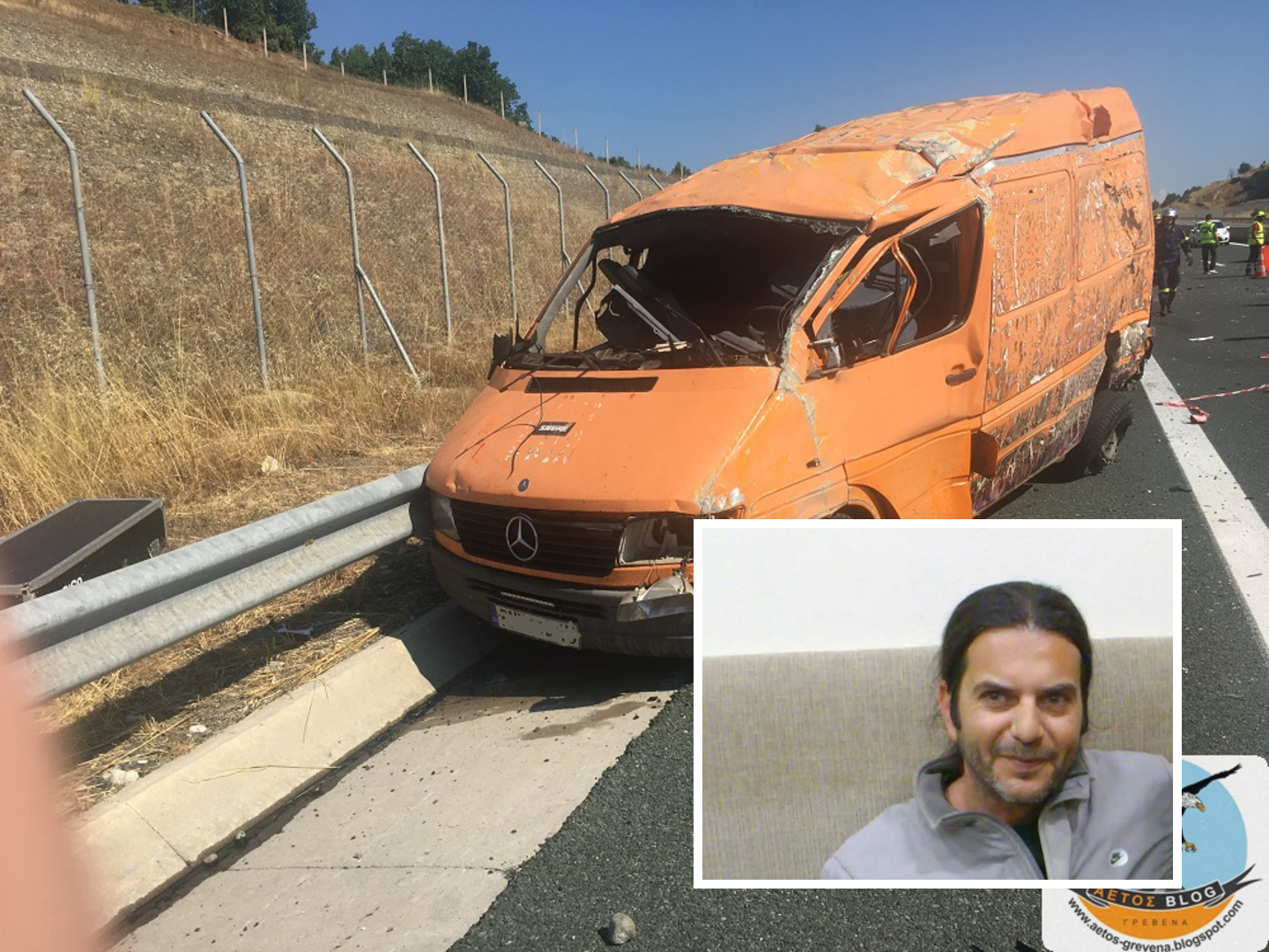 συνεργάτης Αργυρός τροχαίο