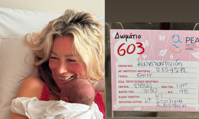 Άριελ Κωνσταντινίδη