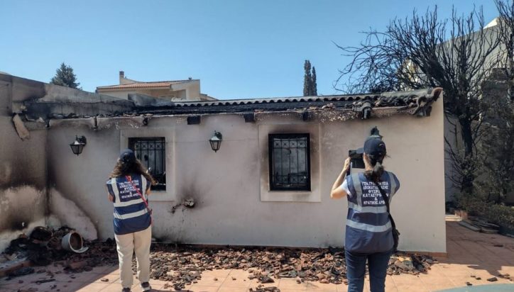 φωτιά, Ανατολική Αττική, Κερατέα, αυτοψία