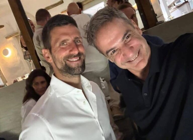 Μητσοτάκης - Τζόκοβιτς