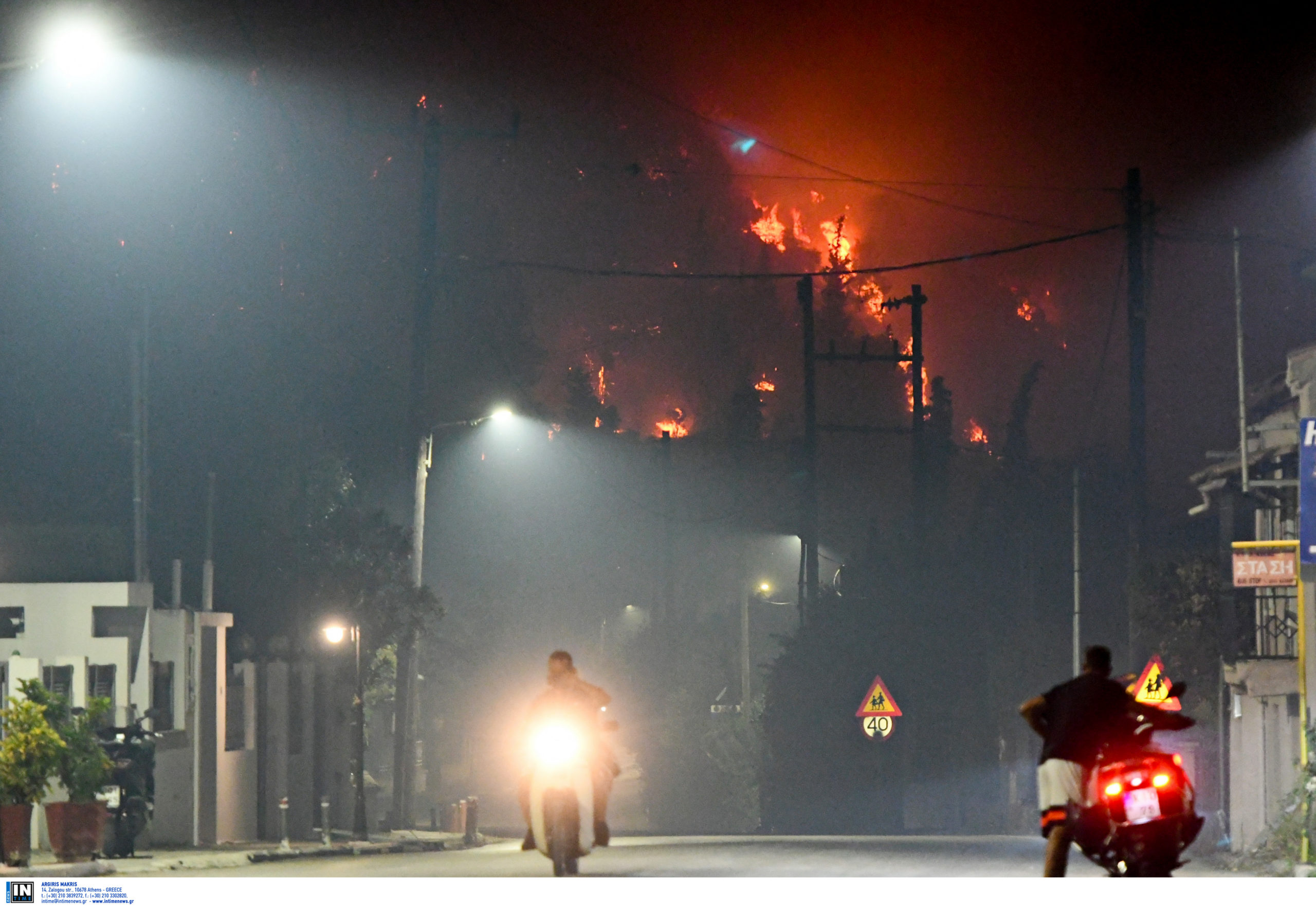Φωτιά, Αχαΐα, Πάτρα