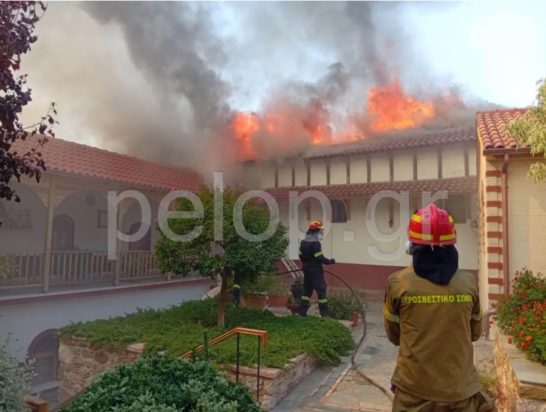 Φωτιά στην Πάτρα: Καίγεται το μοναστήρι του Αγίου Νικολάου