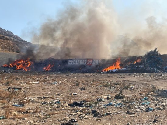 Φωτιά, Νάξος, ΧΥΤΑ