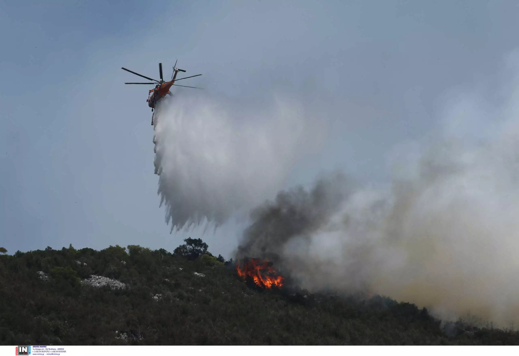 φωτιά αρχείο