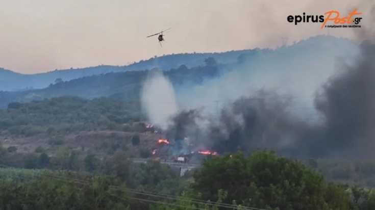 φωτιά ζηρός πρέβεζα