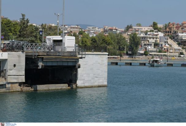 γέφυρα Ευρίπου Χαλκίδα