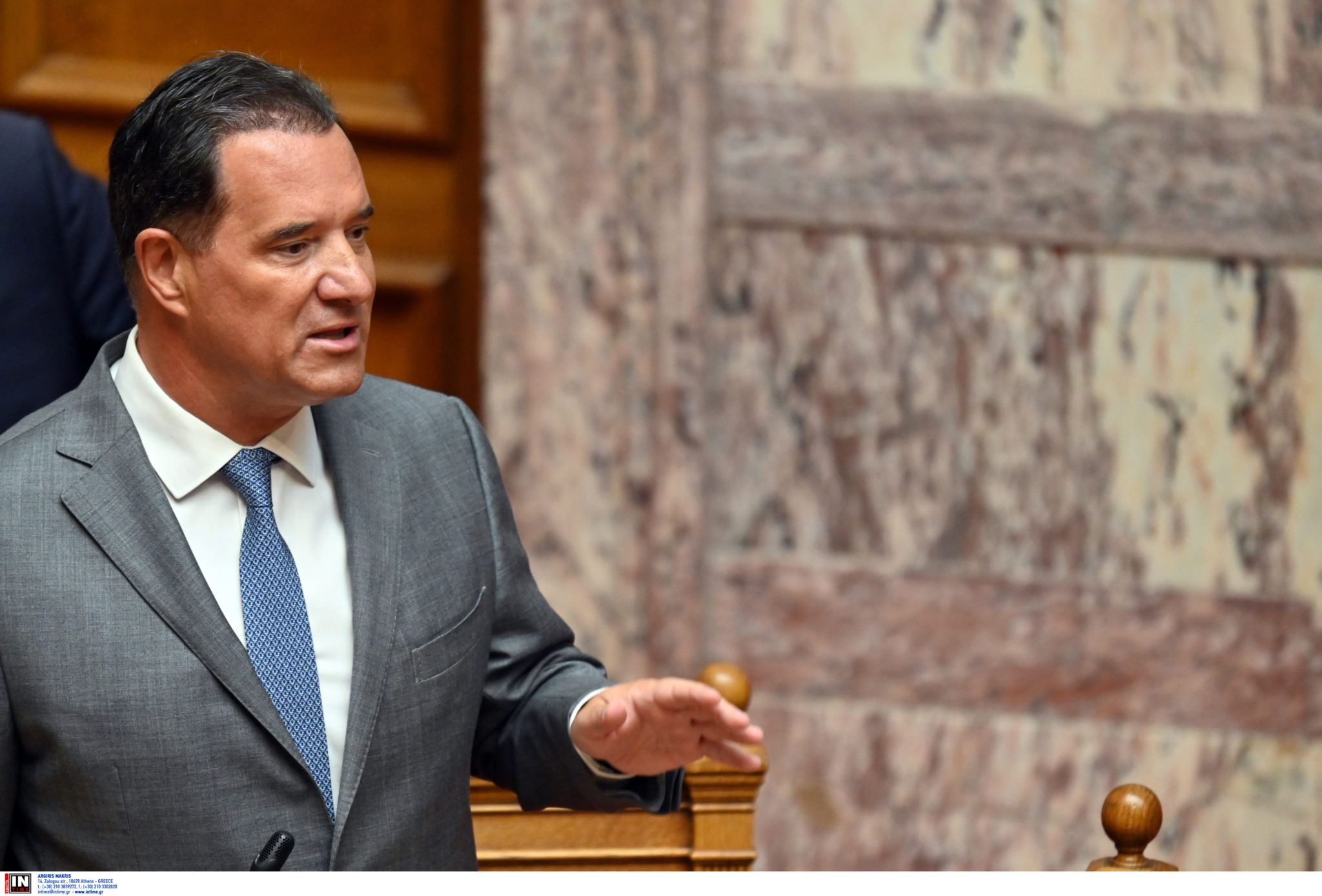 Γεωργιάδης