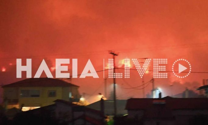 φωτια ηρακλεια