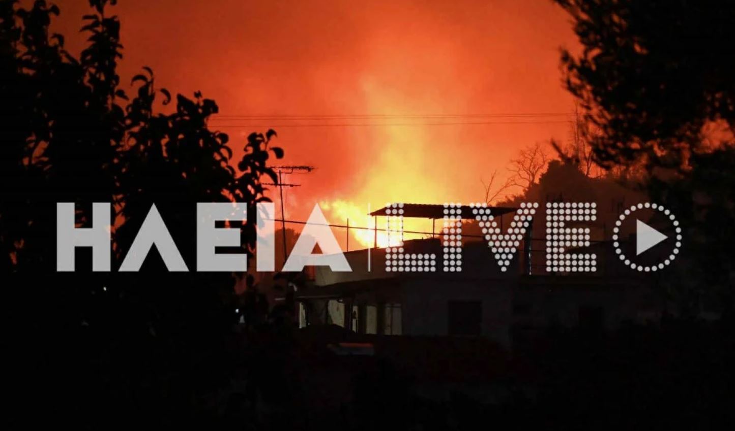 φωτια ηρακλεια