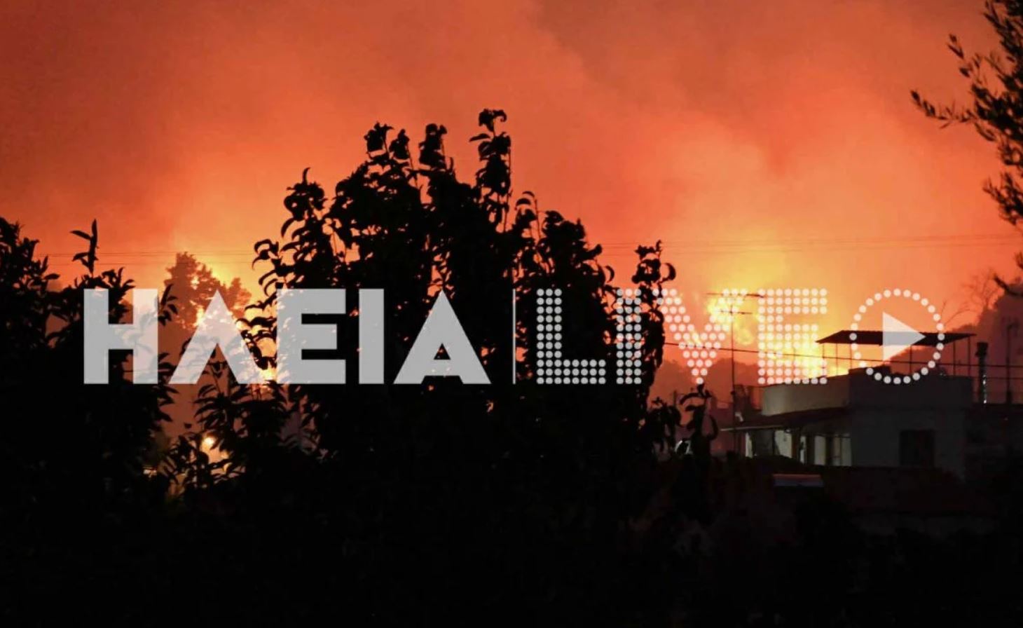 φωτια ηρακλεια