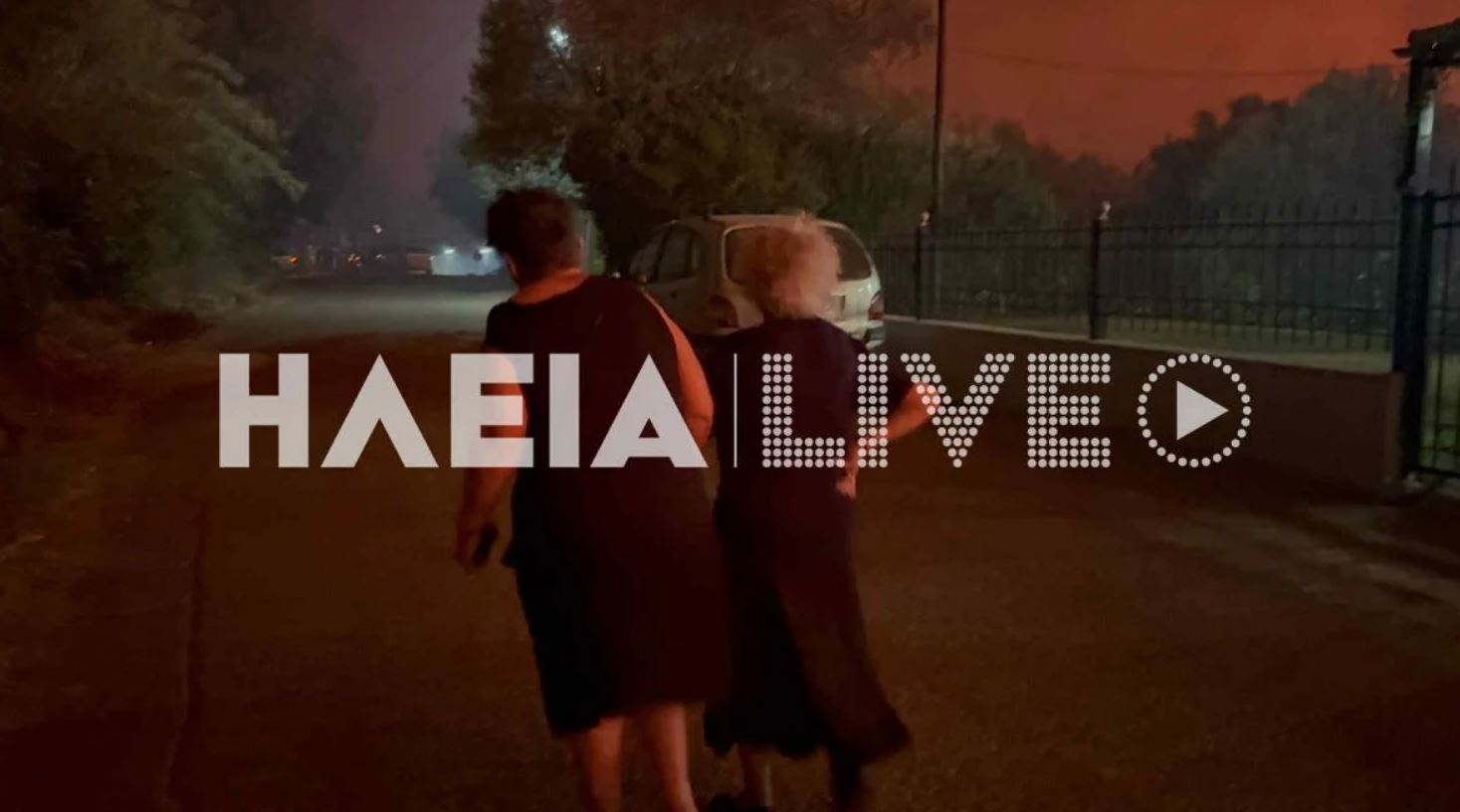 φωτια ηρακλεια