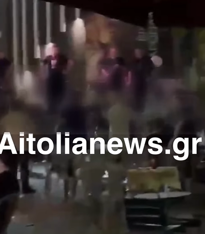 Αιτωλοακαρνανία: Άγριο ξύλο στην Κατούνα – Συμπλοκή επειδή… τελείωσε νωρίς η εκδήλωση – ΒΙΝΤΕΟ