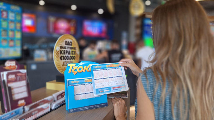 κληρώνει το ΤΖΟΚΕΡ