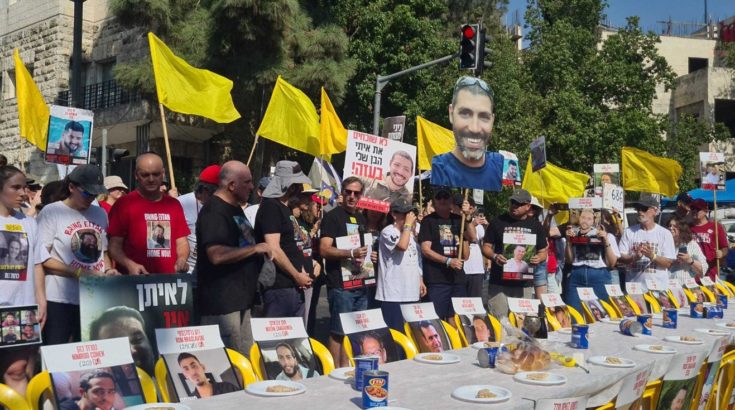 Ισραήλ διαμαρτυρία οικογένειες ομήρων