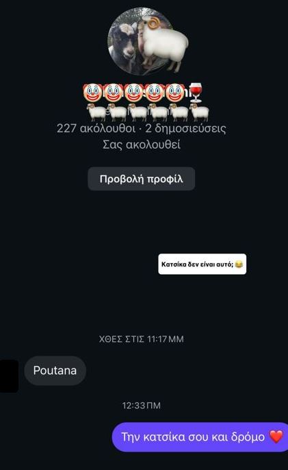 Γαρυφαλλιά Καληφώνη