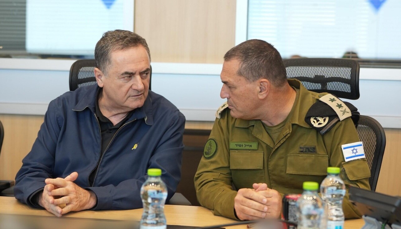 Ίσραελ Κατζ Εγιάλ Ζαμίρ