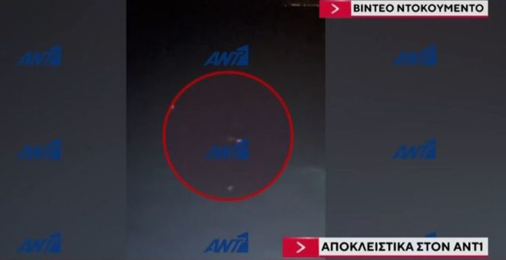 Κρατούμενος Χίος Μυτιλήνη