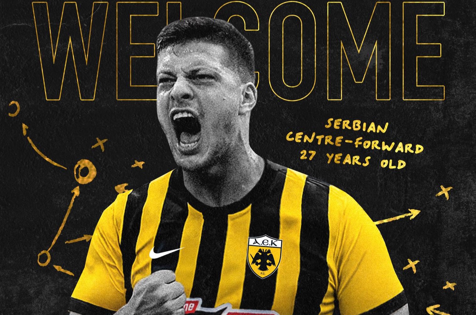 ΑΕΚ: Ανακοίνωσε την απόκτηση του Λούκα Γιόβιτς