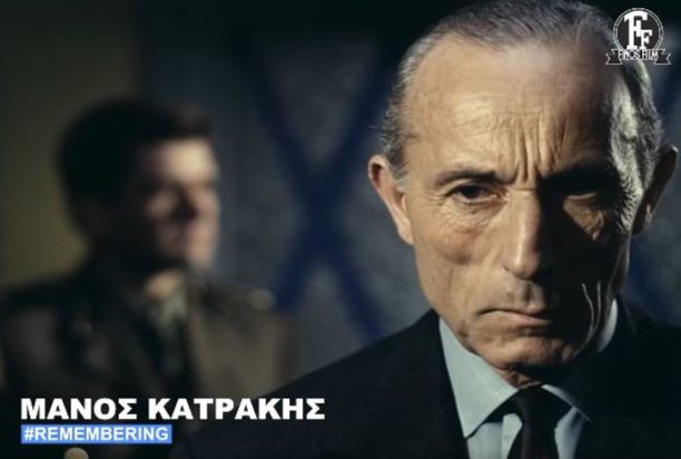 Μάνος Κατράκης