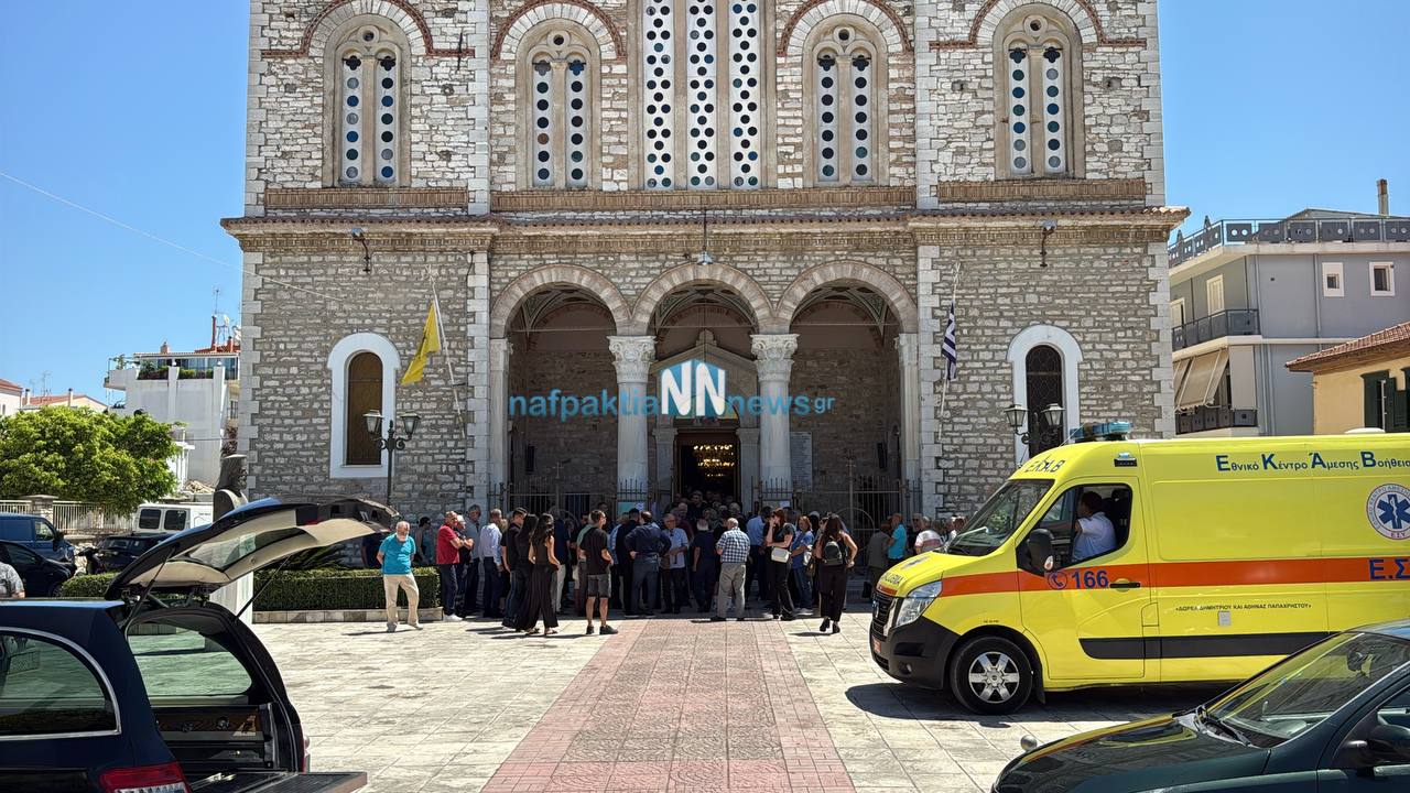 Μεσολόγγι: Συγκίνηση στο τελευταίο αντίο στην γιαγιά που δώρισε το ασθενοφόρο – Ήχησε η σειρήνα του – ΒΙΝΤΕΟ