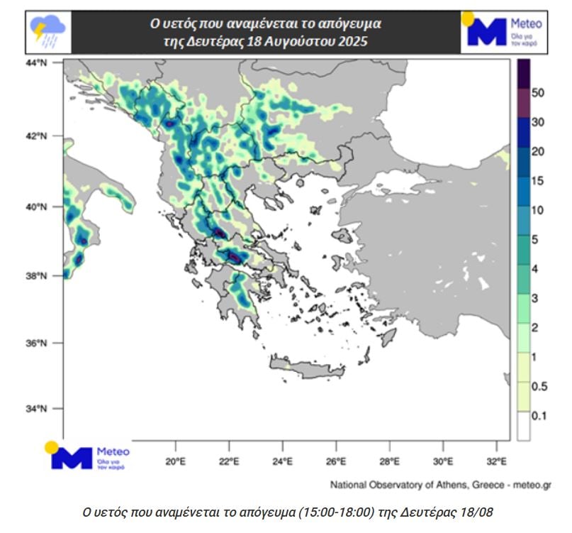 Καιρός: Βροχές, καταιγίδες και χαλαζοπτώσεις από σήμερα το μεσημέρι – Πότε εξασθενεί η αστάθεια 