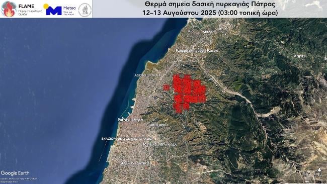 Φωτιές: Σχεδόν 100.000 στρέμματα έχουν επηρεαστεί από τα πύρινα μέτωπα – Δείτε χάρτες