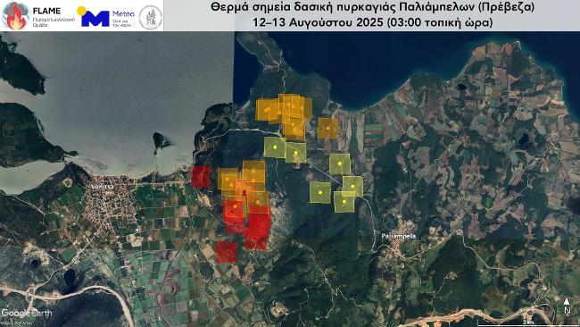 Φωτιές: Σχεδόν 100.000 στρέμματα έχουν επηρεαστεί από τα πύρινα μέτωπα – Δείτε χάρτες