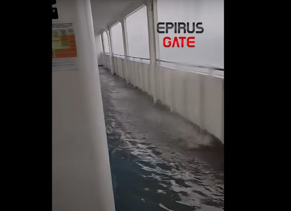 ΚΑΚΟΚΑΙΡΙΑ ΚΕΡΚΥΡΑ