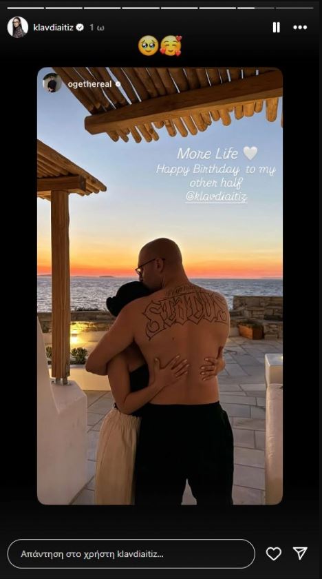 ΚΛΑΥΔΙΑ ΓΕΝΕΘΛΙΑ