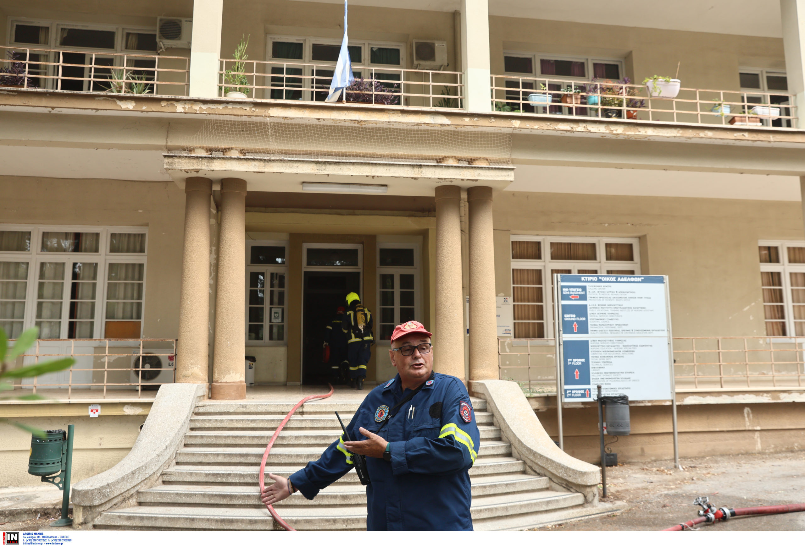 νοσοκομείο Σωτηρία, φωτιά