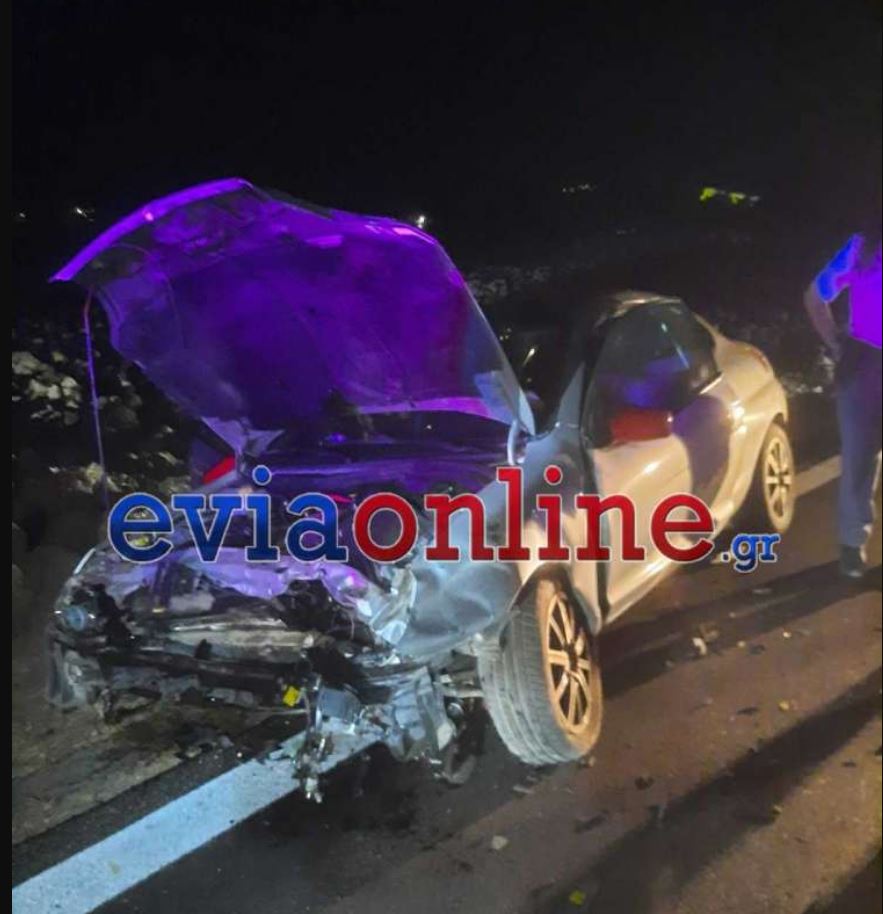 ΤΡΟΧΑΙΟ ΕΥΒΟΙΑ