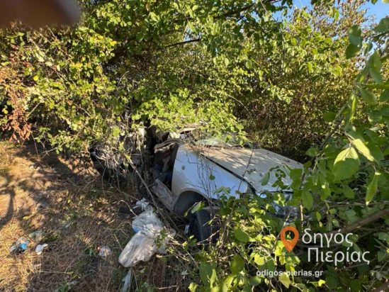 τροχαίο Πιερία