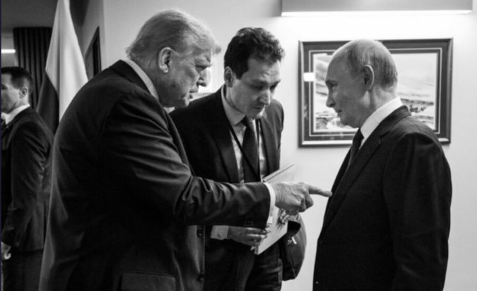 Βλαντίμιρ Πούτιν Ντόναλντ Τραμπ