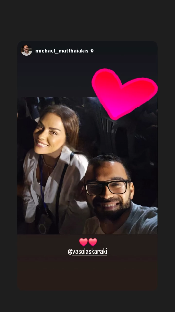 Βάσω Λασκαράκη