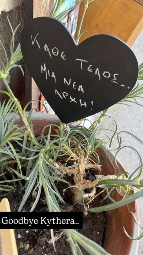 ΧΡΗΣΤΙΔΟΥ ΚΥΘΗΡΑ