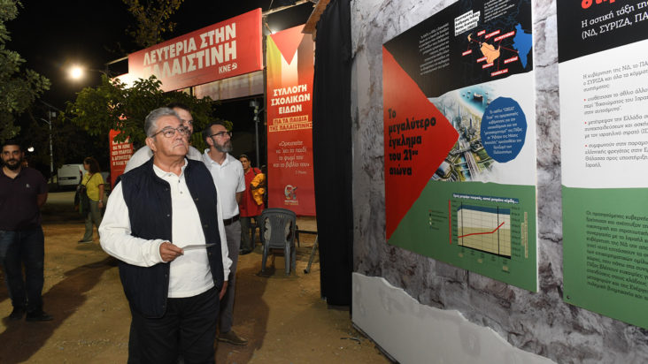 Κουτσούμπας από το 51ο Φεστιβάλ ΚΝΕ-Οδηγητή