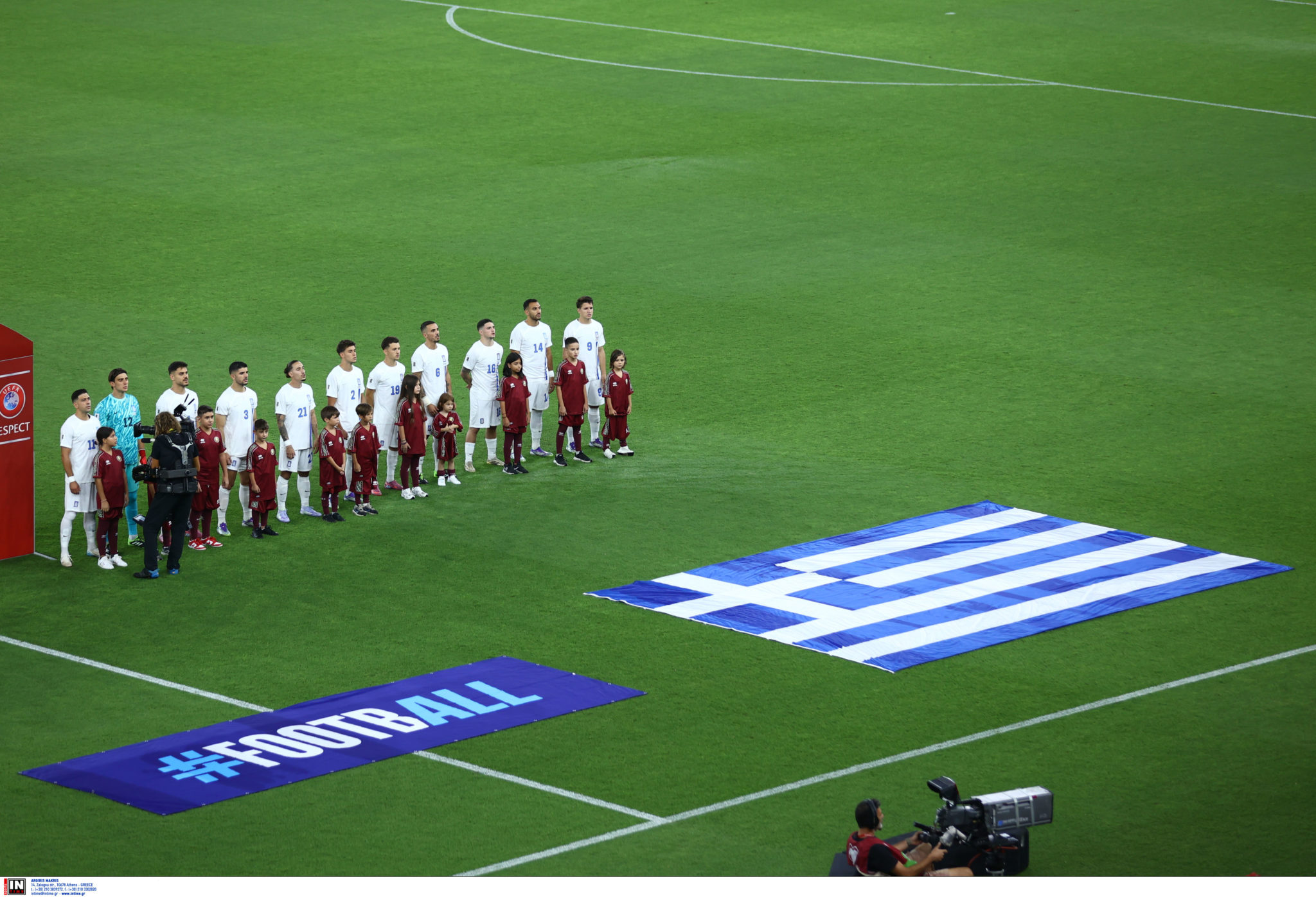 Εθνική Ελλάδος