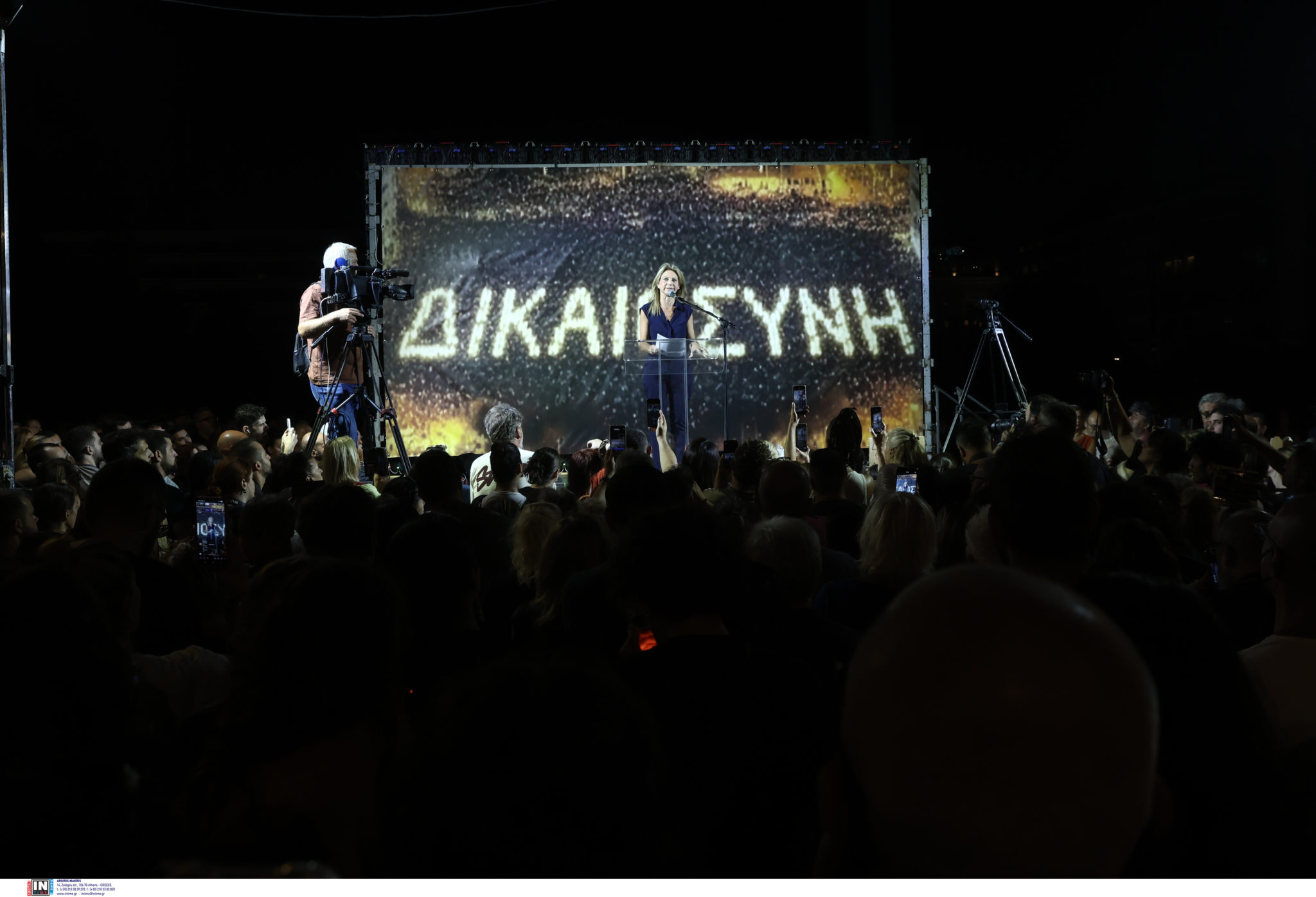 Τέμπη, συγκέντρωση, Σύνταγμα