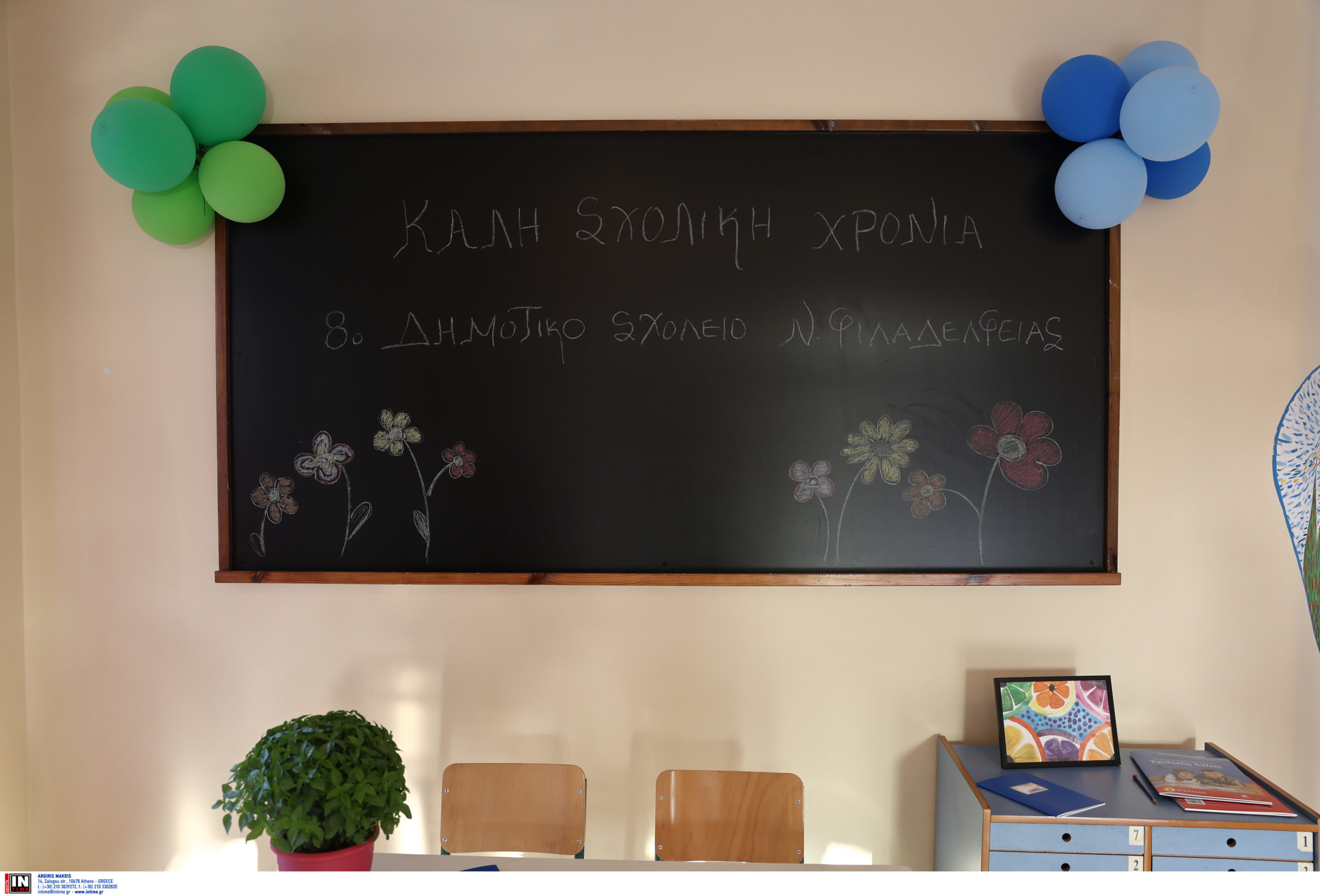 Στον αγιασμό του 8ου Δημοτικού Νέας Φιλαδέλφειας για την έναρξη της νέας σχολικής χρονιάς ο Κυρ. Μητσοτάκης 