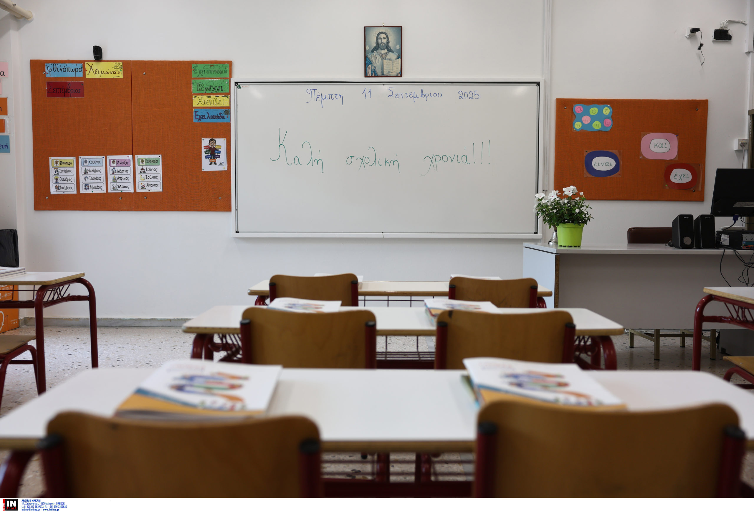 Στον αγιασμό του 8ου Δημοτικού Νέας Φιλαδέλφειας για την έναρξη της νέας σχολικής χρονιάς ο Κυρ. Μητσοτάκης 