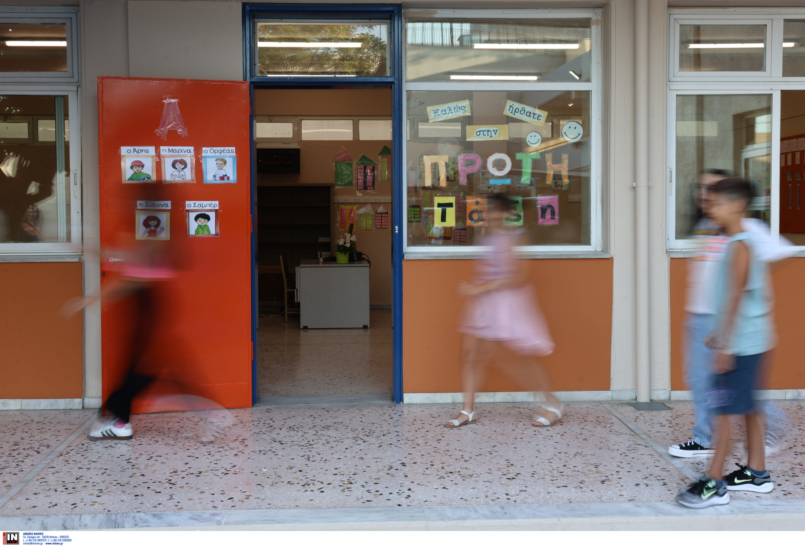 Στον αγιασμό του 8ου Δημοτικού Νέας Φιλαδέλφειας για την έναρξη της νέας σχολικής χρονιάς ο Κυρ. Μητσοτάκης 