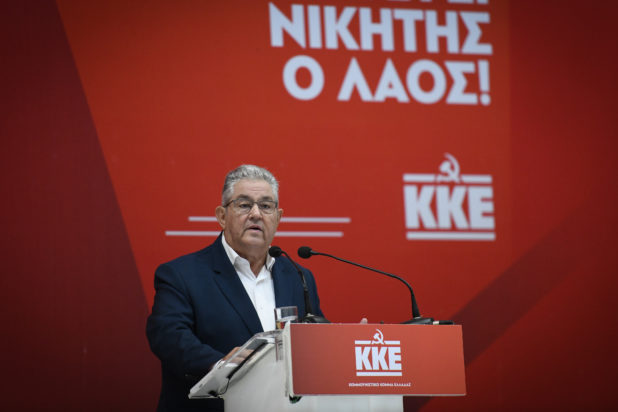 Κουτσούμπας ΔΕΘ