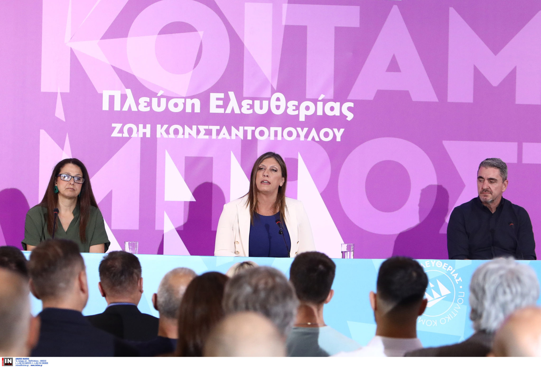 Κωνσταντοπούλου ΔΕΘ