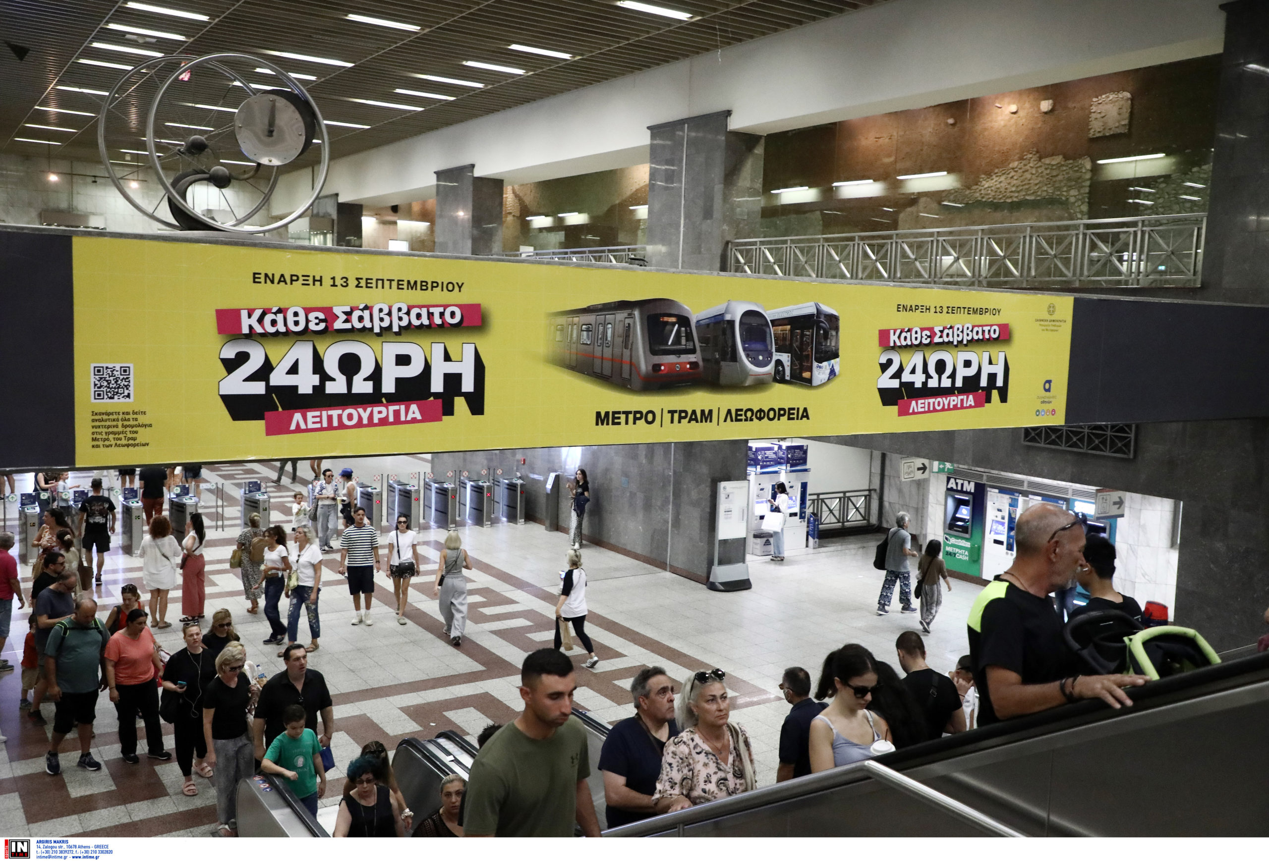 Μετρό, Τραμ, Σάββατο, 24ωρη λειτουργία 