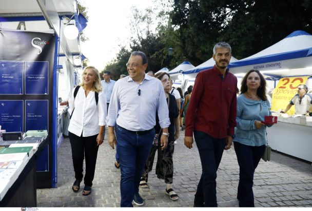 Φάμελλος - Έκθεση βιβλίου